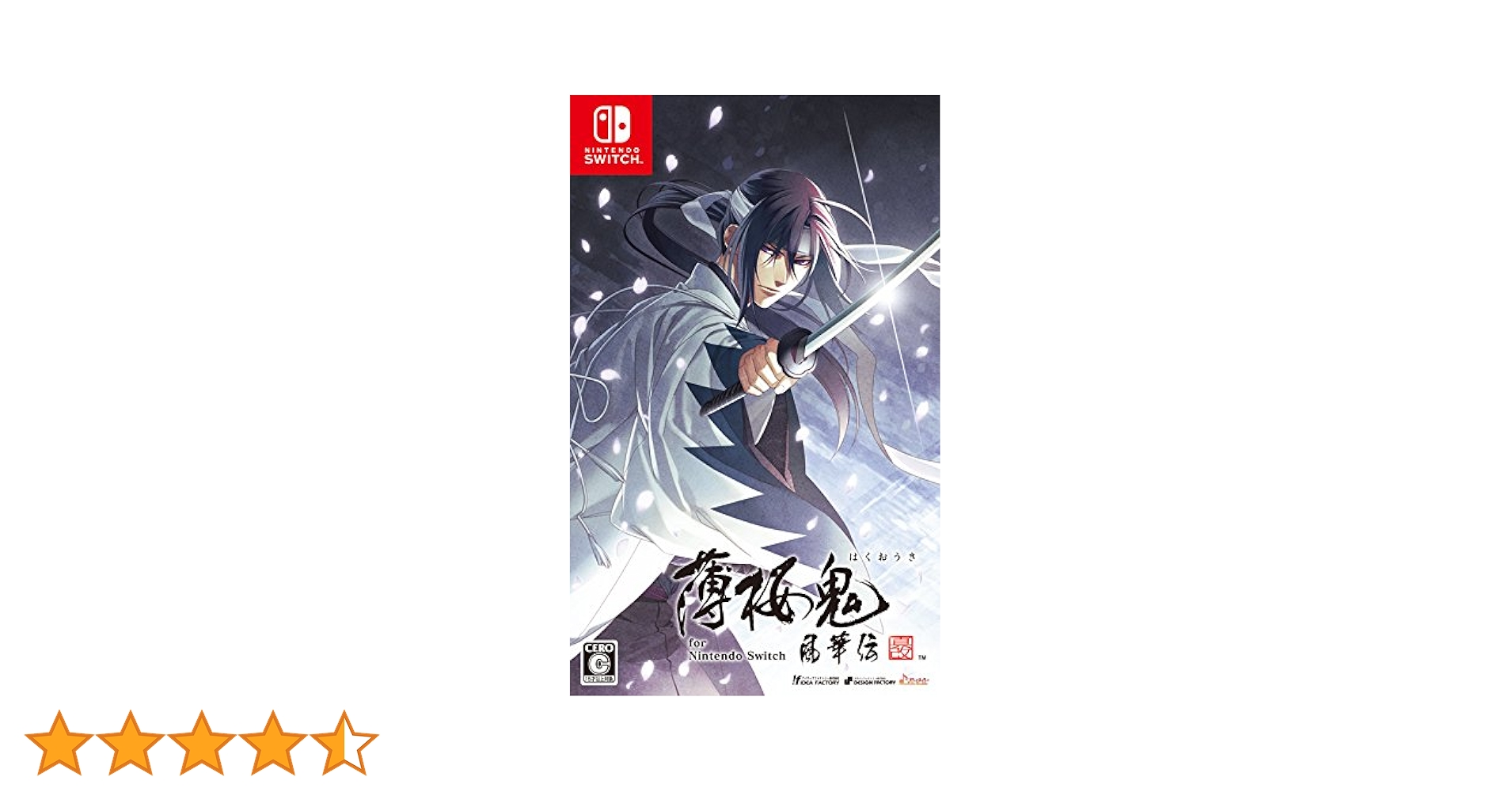 Amazon.co.jp: 薄桜鬼 真改 風華伝 for Nintendo Switch : ゲーム